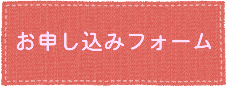 おうちファイリング 講座を開催します Bonds Plant